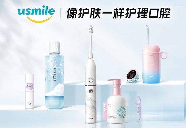 usmile携手中国航天·太空创想打造联名产品,致敬中国航天精神 图4