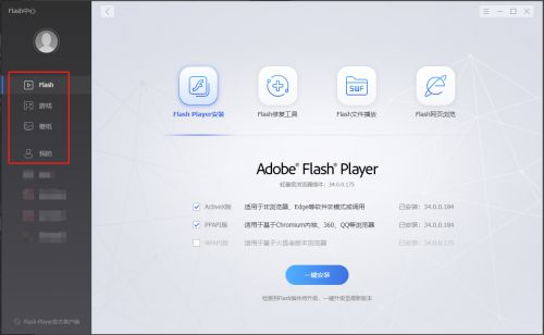 重橙：打造立体服务平台，重构Flash新生态 图1