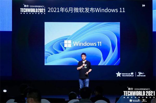 绿盟科技天机实验室负责人张云海