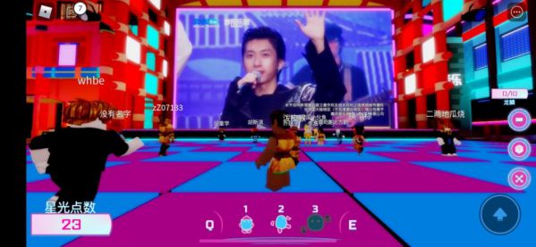 首场线上音乐节来啦!QQ音乐解锁多种玩法 图1