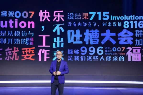 智慧办公时代未来已来,联想将成混合办公时代巨星 图2