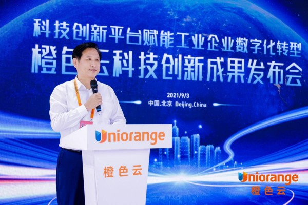 服贸会AI黑科技吸睛无数,科技创新成果集中发布 图4