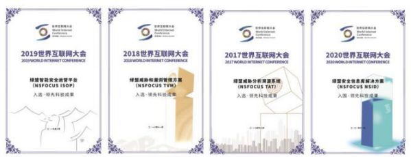 乌镇Day2｜迈向数字文明新时代，世界互联网大会启幕 图9