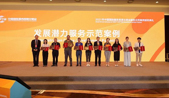 迦太利华高级副总裁王晋明(左五)代表企业领奖