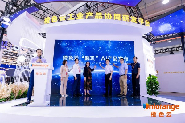 服贸会AI黑科技吸睛无数,科技创新成果集中发布 图2