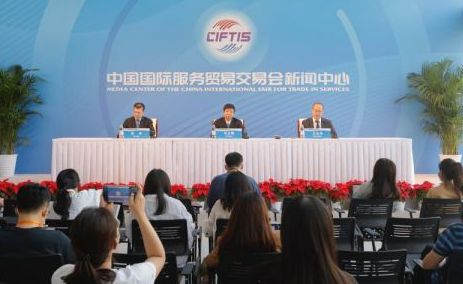 2021年服贸会闭幕,一起回看数字经济新画卷 图2