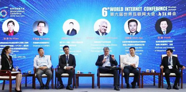 乌镇Day2｜迈向数字文明新时代，世界互联网大会启幕 图6