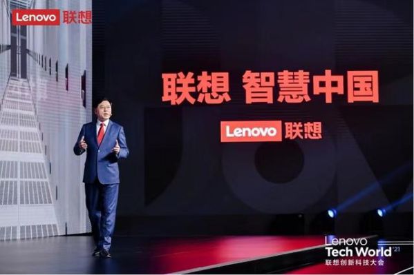 智慧办公时代未来已来，联想将成混合办公时代巨星