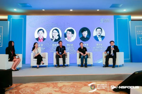 绿盟科技集团总裁胡忠华(右一)