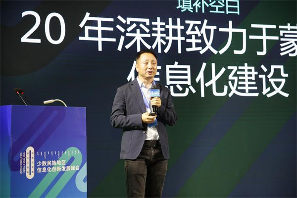 金山办公高级副总裁姜志强