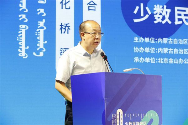 内蒙古自治区工业和信息化厅副厅长赵云峰