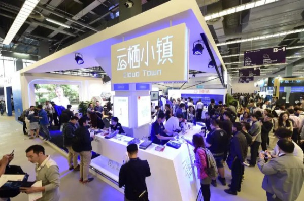 全球顶级科技盛会“2021云栖大会”将至,我在中智游展台等您! 图5