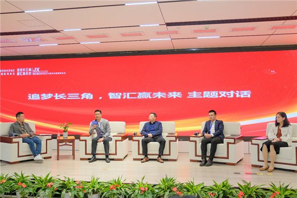嘉兴经开区、嘉兴国际商务区第三届创新创业大赛总决赛圆满落幕 图2