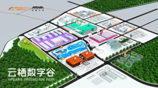 全球顶级科技盛会“2021云栖大会”将至,我在中智游展台等您! 图3