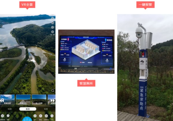 “十一”度好假,沈阳棋盘山智慧景区建设显成效 图3