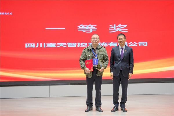 嘉兴经开区、嘉兴国际商务区第三届创新创业大赛总决赛圆满落幕 图3