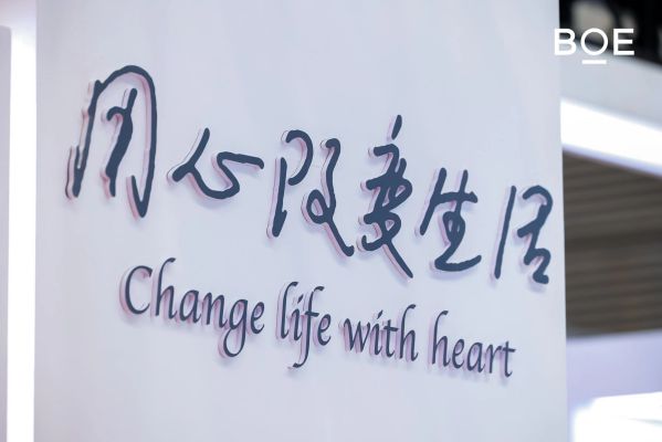 三季度净赚200亿元是什么概念?京东方多领域发展,业绩飘红 图4