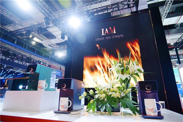 IAM首发亮相第四届进博会,健康熟水文化引人注目 图2