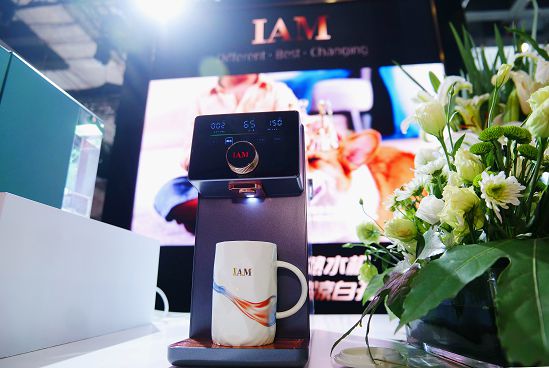3秒喝上凉白开,IAM熟水机进博会全球首发 图3