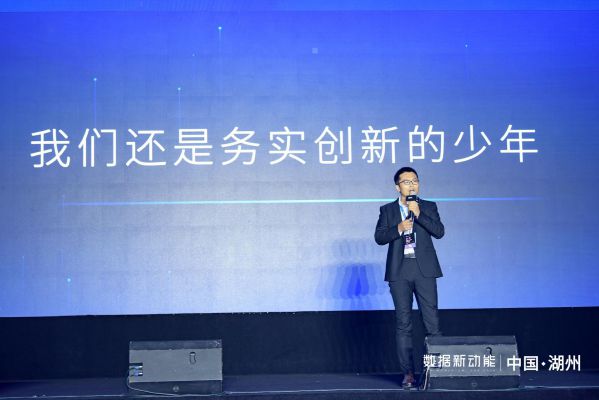数据新动能——帆软第四届智数大会圆满落幕! 图2