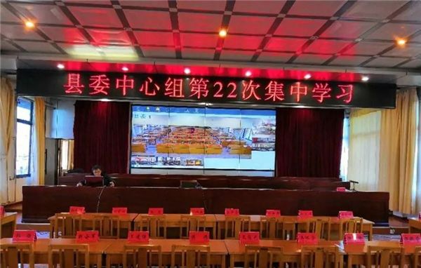 齐心好视通,赋能乡村振兴,助力共同富裕 图2