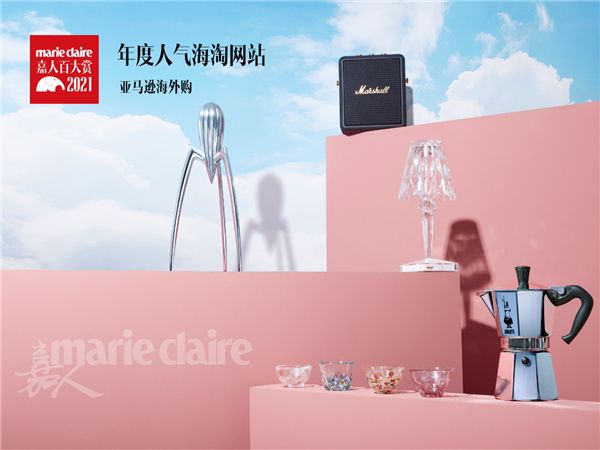 海淘上哪去?拿下“年度人气海淘网站”的亚马逊收藏了 图3