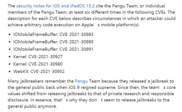 苹果iOS15.2修复远程越狱漏洞,奇安盘古获六连致谢