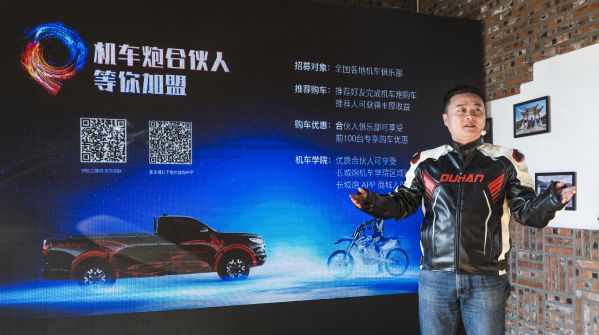 机车与炮的完美组合,机车炮为摩友提供出行选择 图3