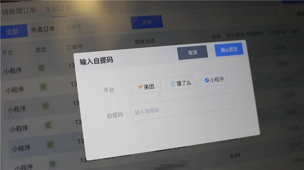 携手海鼎,德佰斯数字化转型实现新突破! 图2