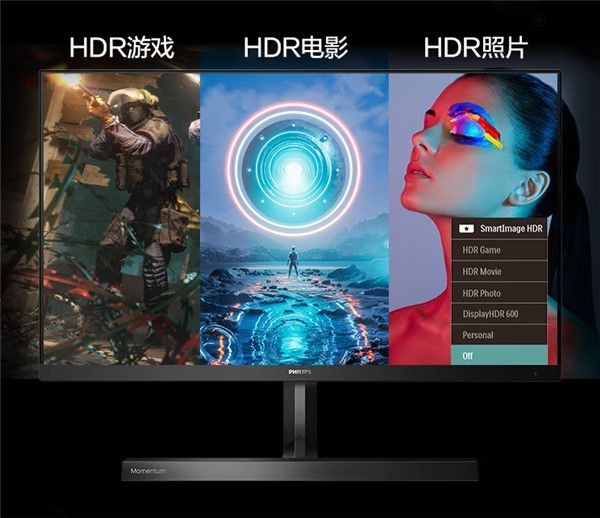 沉浸感十足,这样的HDR显示器你爱了吗 图4