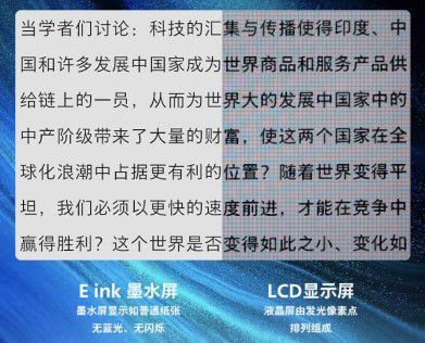 舒适办公,双屏合一的护眼“神器”来啦! 图2