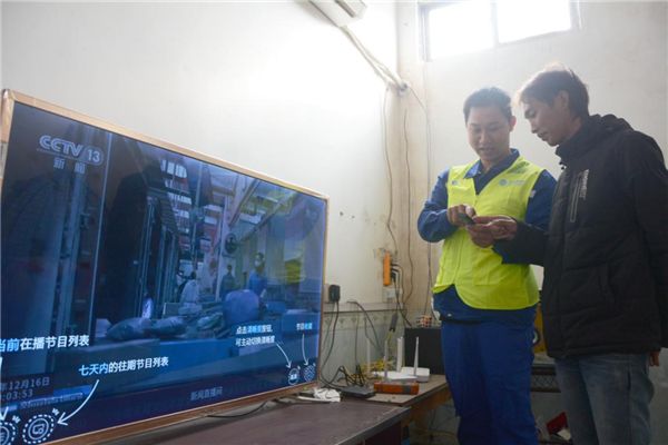 钦州移动：移动电视接入户，老区群众露欢颜