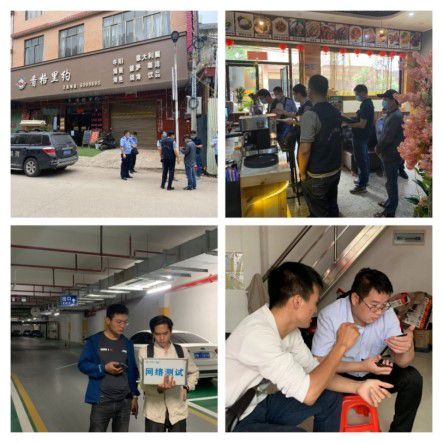 钦州移动：夯实5G网络，助力网络感知提升