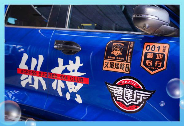 长城炮凭何俘获皮卡迷?跨圈玩法是关键 图4