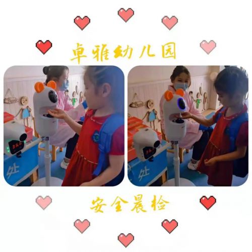 河南篇·小天鹅卓雅幼儿园