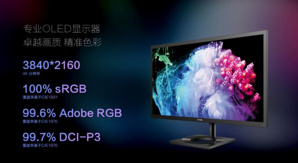 高效创作,愉悦生活,解锁居家办公新姿势! 图3