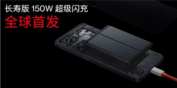 售价2499元起！一加Ace全能无短板，4月26日正式开售 图7