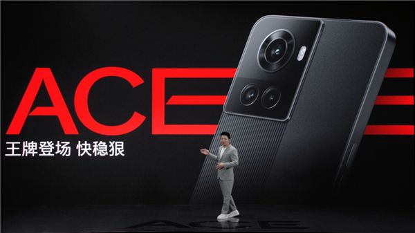 售价2499元起！一加Ace全能无短板，4月26日正式开售 图2