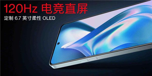 售价2499元起！一加Ace全能无短板，4月26日正式开售 图9