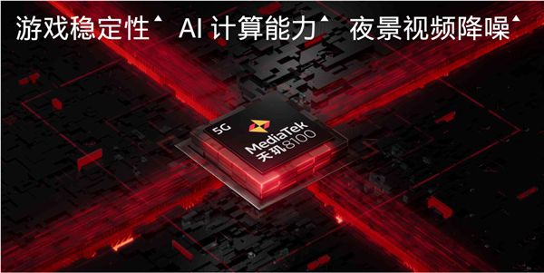 售价2499元起！一加Ace全能无短板，4月26日正式开售 图4