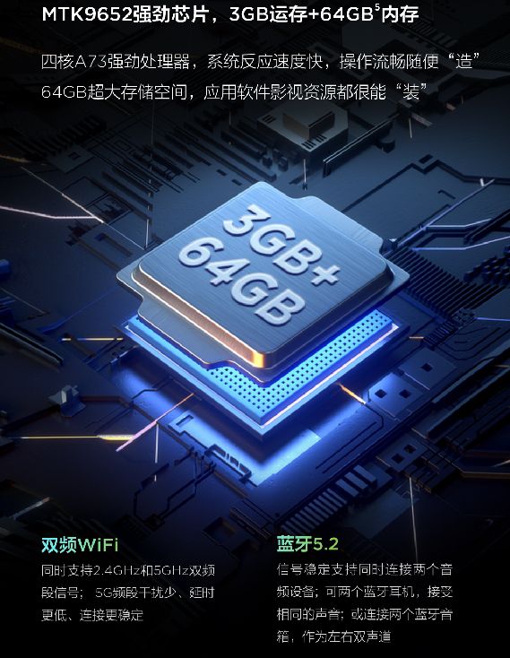 FFALCON雷鸟新品鹤5PLUS,体验85吋巨幕电视的极致沉浸感 图8