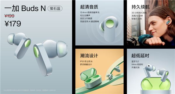 一加高能618正式开启，发布 Ace 竞速版售价1899元起 图9
