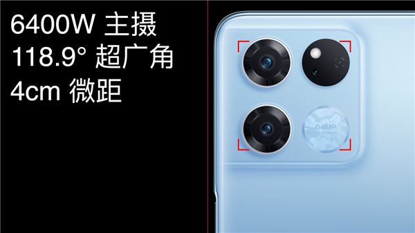 一加高能618正式开启，发布 Ace 竞速版售价1899元起 图7