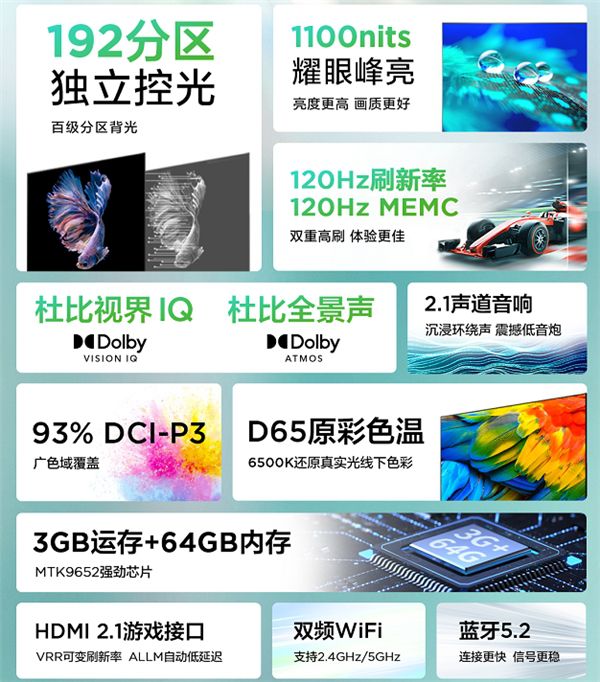 FFALCON雷鸟新品鹤5PLUS,体验85吋巨幕电视的极致沉浸感 图2