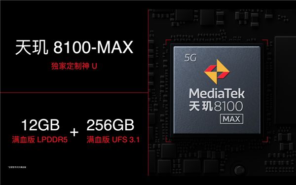 一加高能618正式开启，发布 Ace 竞速版售价1899元起 图4