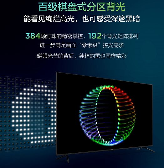 FFALCON雷鸟新品鹤5PLUS,体验85吋巨幕电视的极致沉浸感 图4