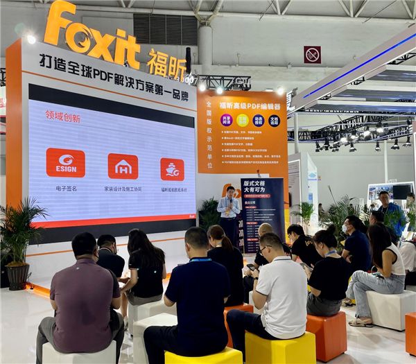 福昕亮相数字中国建设峰会,圆满举办2022产品推介会 图1