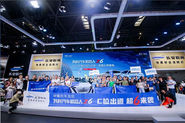 欧尚京东联手树立行业跨界营销新典范 图4