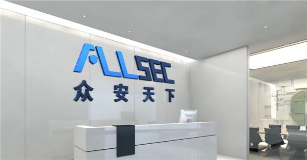 众安天下入选《CCSIP 2022中国网络安全产业全景图》(第四版) 图3
