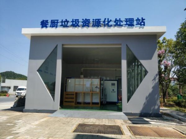 京港澳高速(湖南段)昭山服务区,互联网+垃圾分类及厨余垃圾资源化利用示范项目